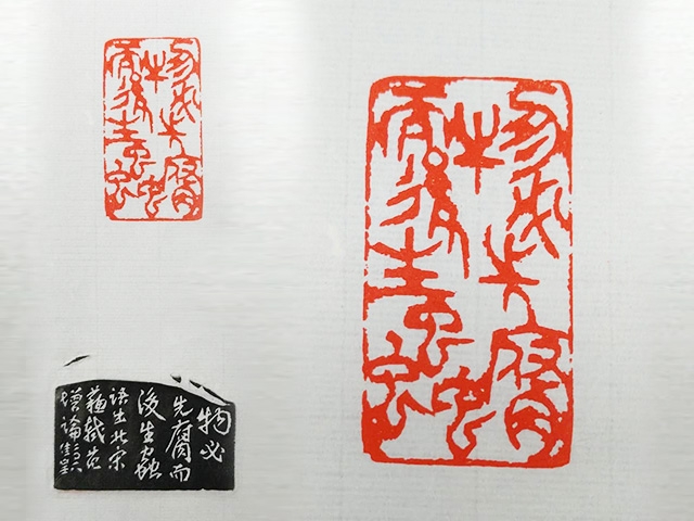 老撾鈕章-物必先腐而後生蟲