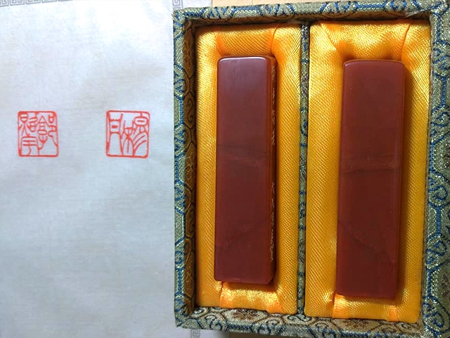 新人對章