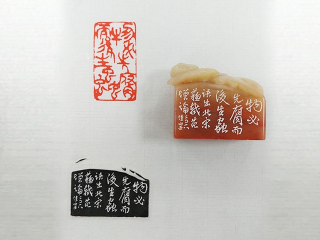 老撾鈕章-物必先腐而後生蟲