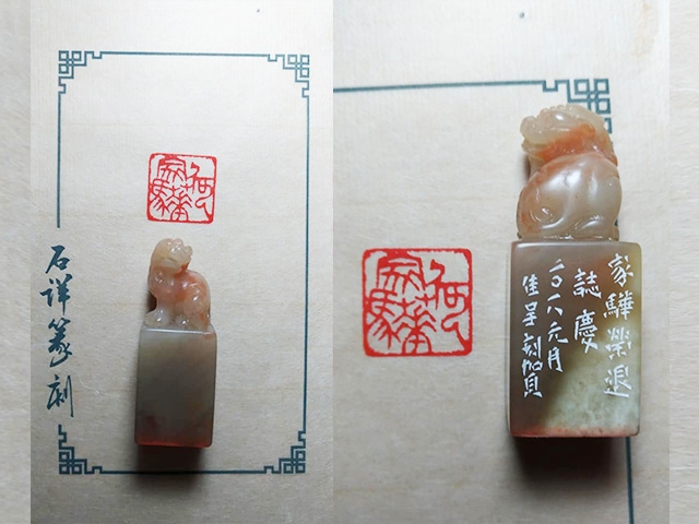 獅鈕