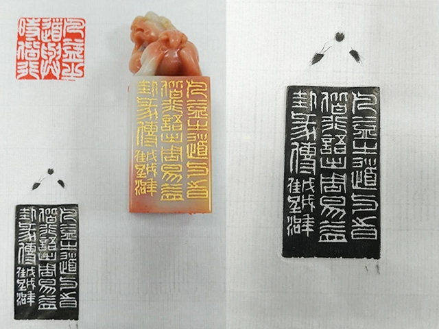 老撾鈕章-凡益之道與時偕行