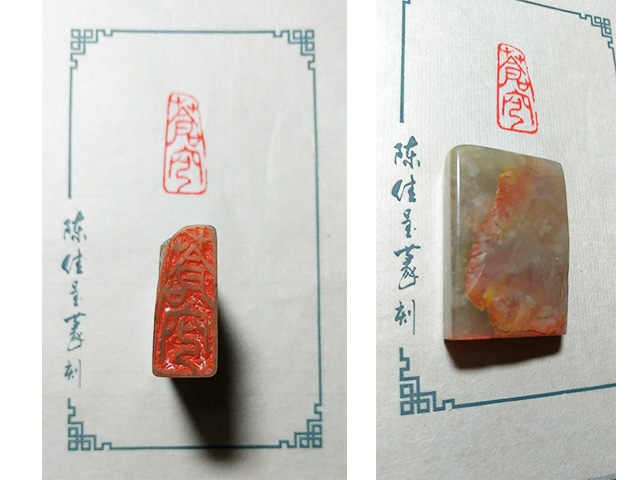 泰來石