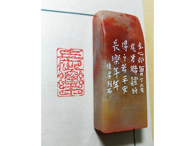 老撾石
