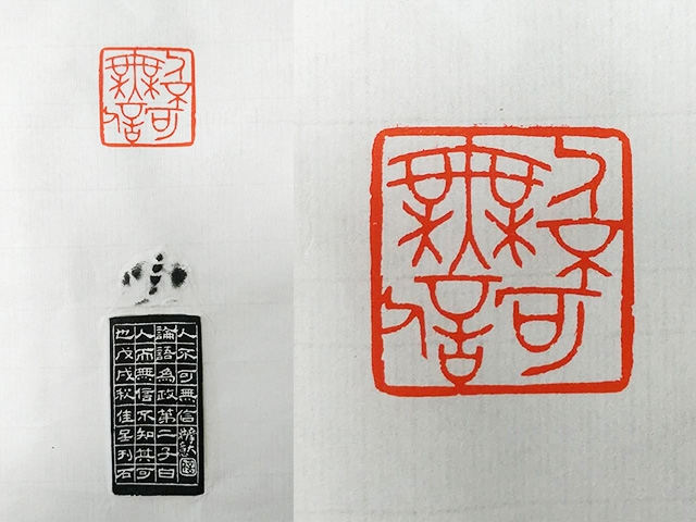 老撾鈕章-人不可無信