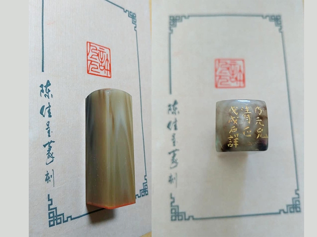 赤牛角 6分